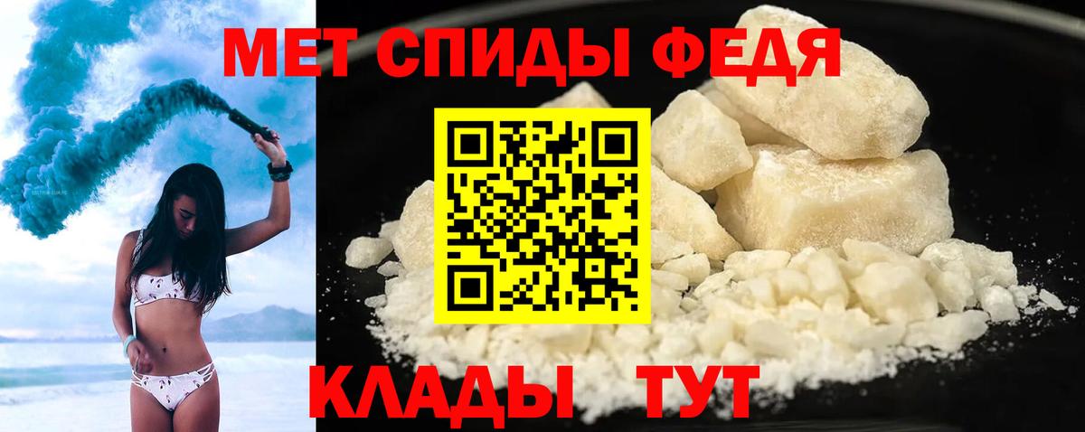 Амфетамин  Амфетамин Розовый  Амфетамин  Холмск  Вход с VPN 