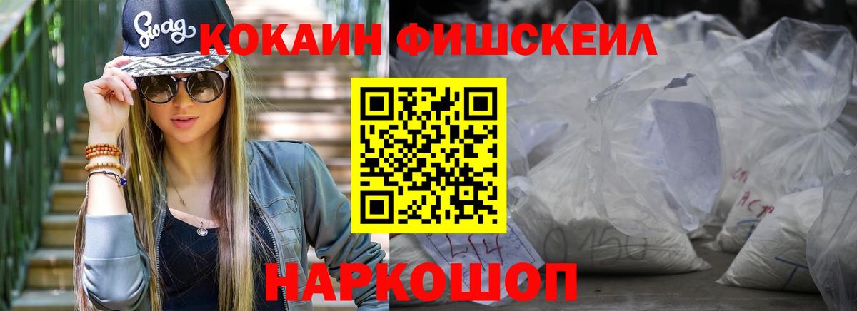 COCAIN Эквадор Холмск