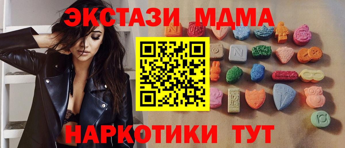 ЭКСТАЗИ диски Холмск