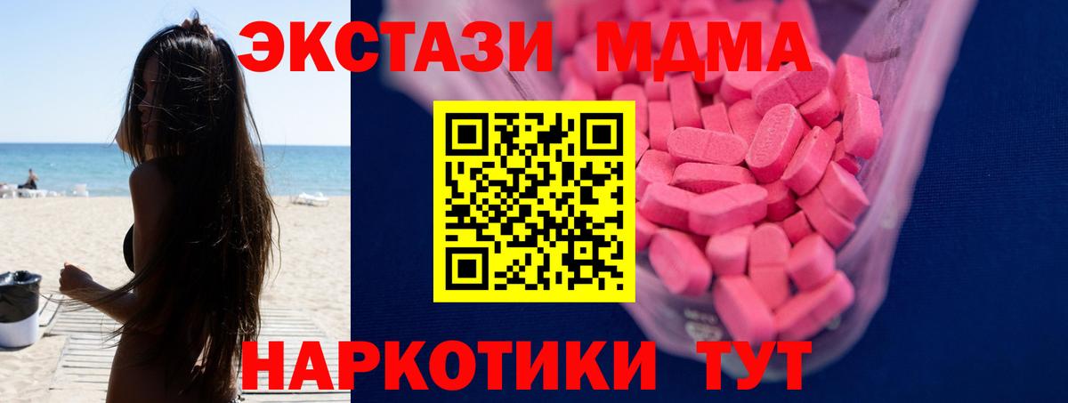 Ecstasy бентли  ЭКСТАЗИ  Холмск  Вход с VPN 