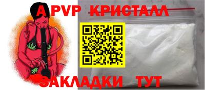 а пвп мука Бугуруслан