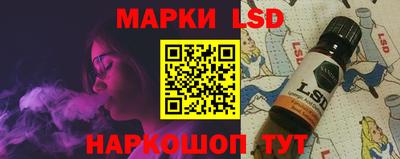 марки nbome Бузулук