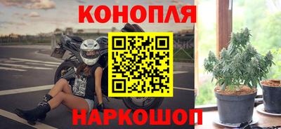 марки nbome Бузулук