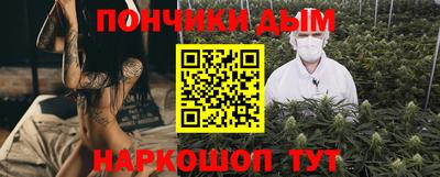 марки nbome Бузулук