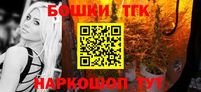 марки nbome Бузулук
