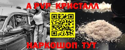 а пвп мука Бугуруслан