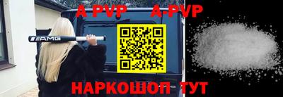 а пвп мука Бугуруслан