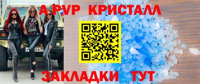 сатива Будённовск