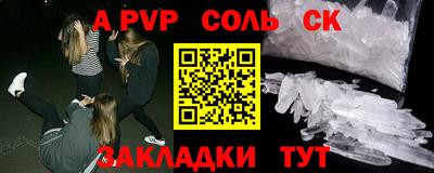 а пвп мука Бугуруслан