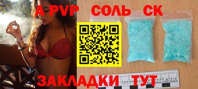 марки nbome Бузулук