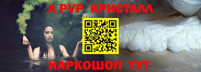 а пвп мука Бугуруслан
