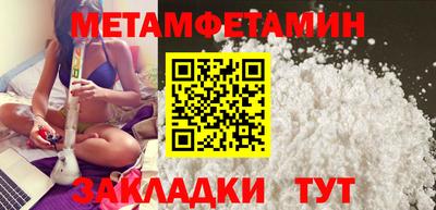 а пвп мука Бугуруслан