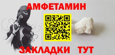 марки nbome Бузулук