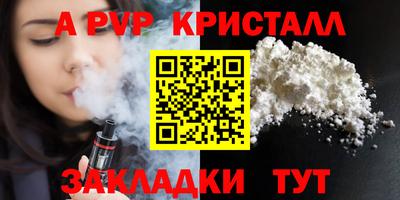 сатива Будённовск