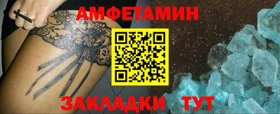 сатива Будённовск