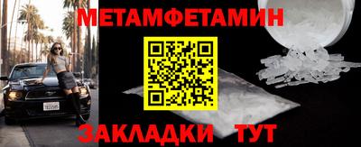 а пвп мука Бугуруслан