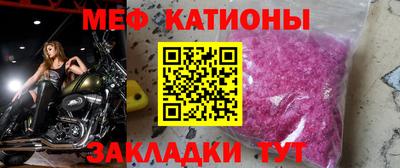а пвп мука Бугуруслан