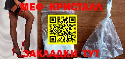 а пвп мука Бугуруслан