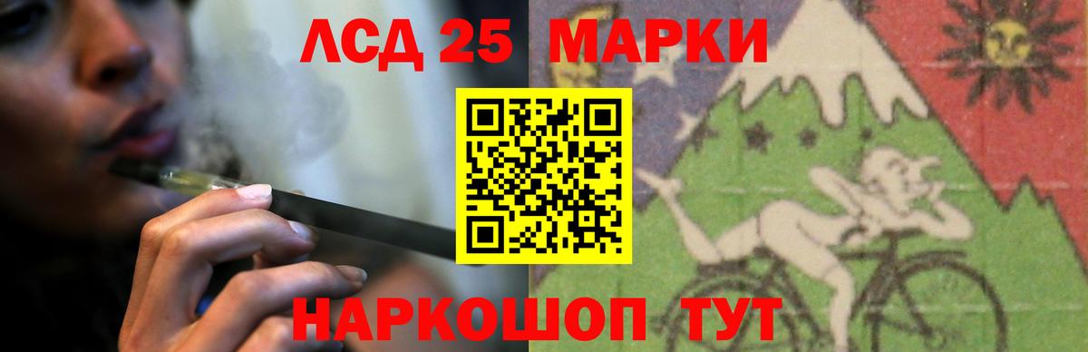 LSD-25 экстази ecstasy  Вход с VPN  Холмск  Лсд 25 экстази кислота 