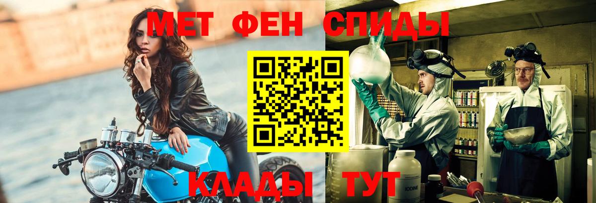 Холмск  Метамфетамин Methamphetamine  Первитин  Метамфетамин Methamphetamine  Вход с VPN 