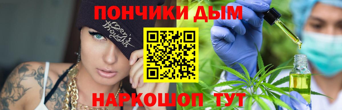 Канабис White Widow Холмск