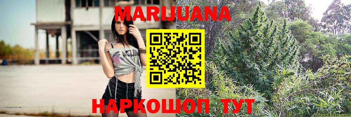 МАРИХУАНА конопля  Вход с VPN  Холмск  Бошки марихуана LSD WEED  Канабис LSD WEED 